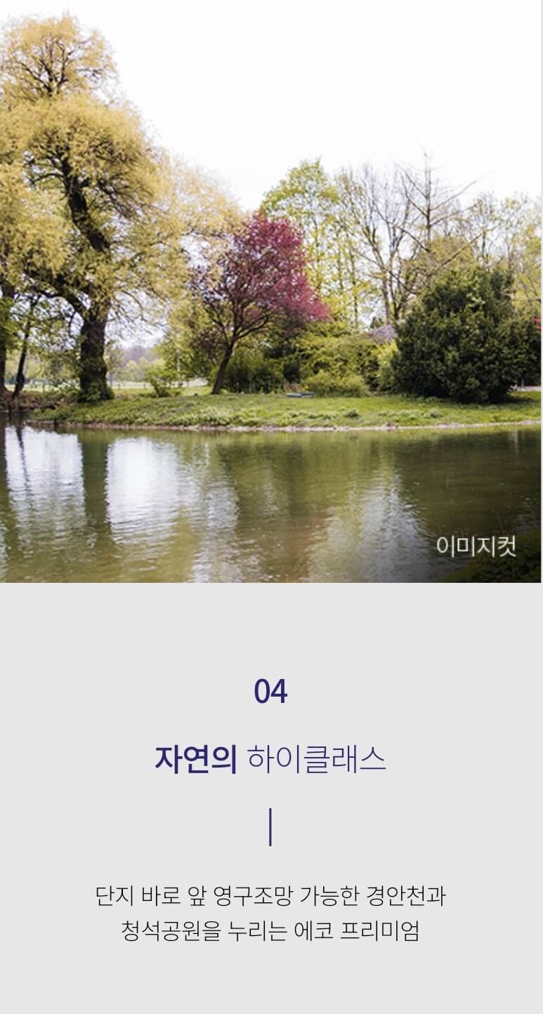 경안2지구 도시개발구역1블럭