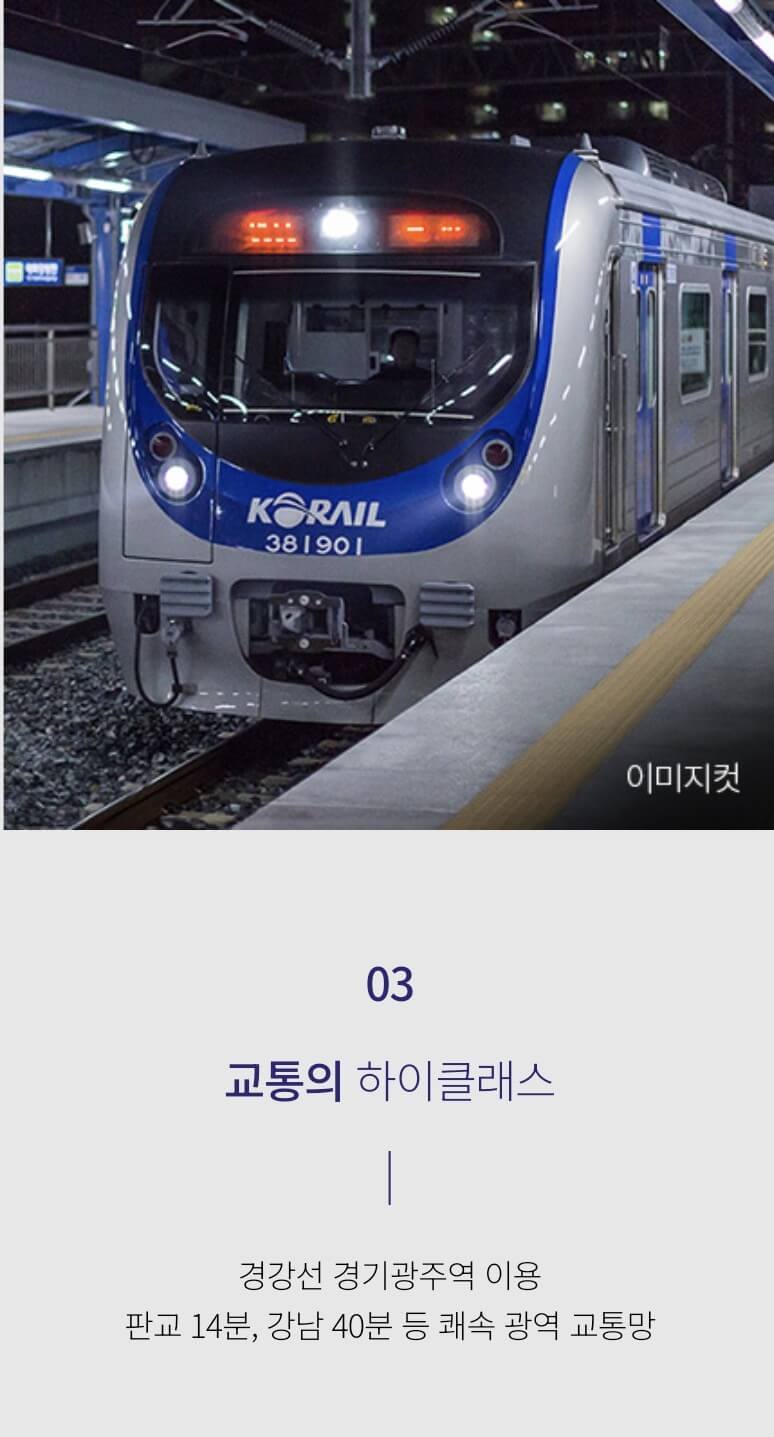 해링턴스퀘어리버파크 모델하우스 방문예약