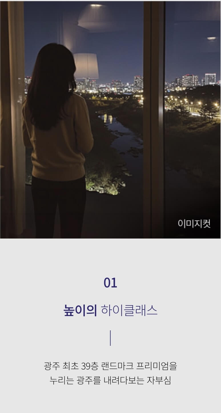 해링턴스퀘어리버파크 모델하우스 분양일정