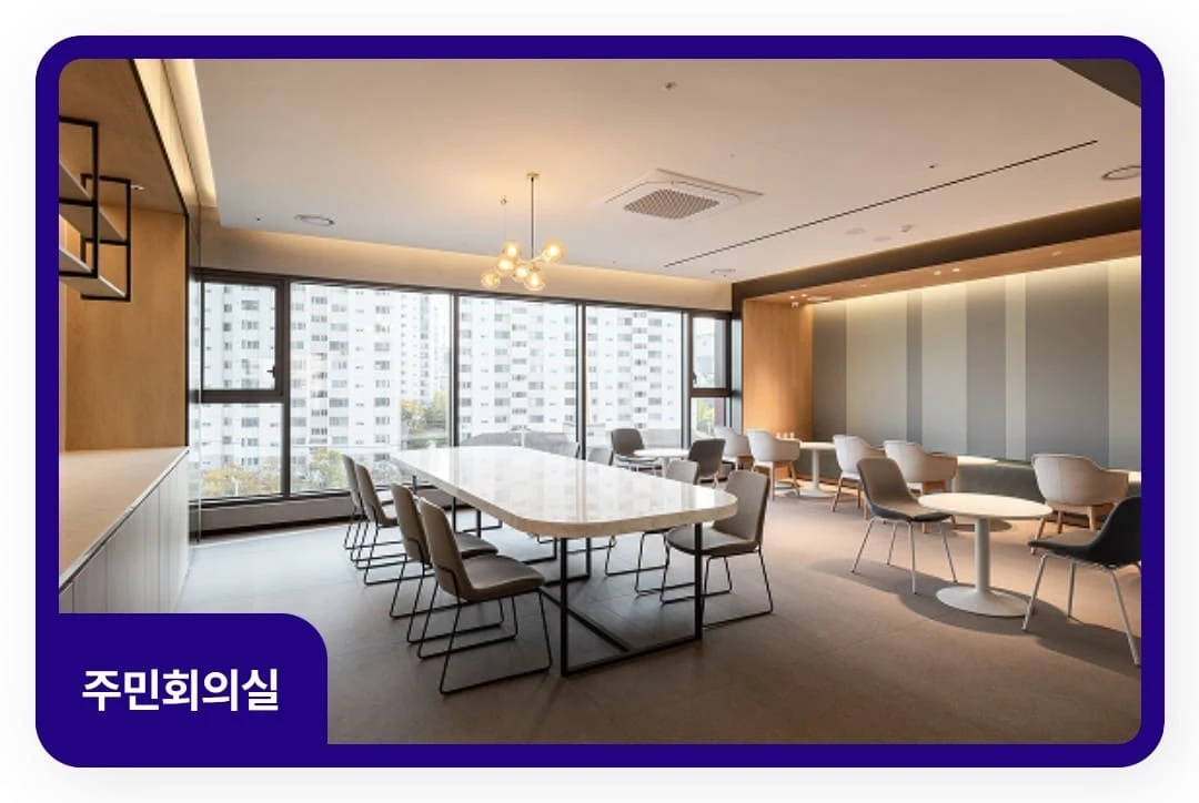 빌트인 풀옵션 가벼운 입주, 노원 해링턴플레이스 선착순 동호지정