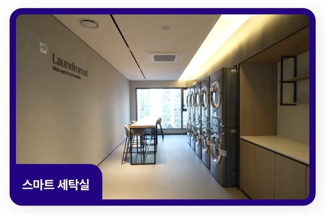 발코니 확장 무상 옵션 적용 노원 해링턴플레이스 즉시 입주